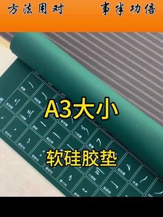 练字神器,1.有效出轻重笔的变化,2.保护笔尖,延长笔的寿命,你值得拥有,不,一定要🈶️#练字工具 工欲善其事 必先利其器
