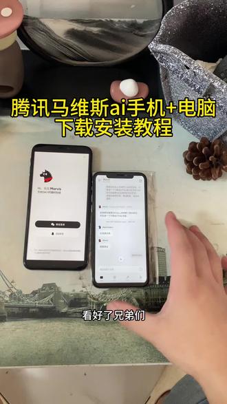 《白子宝库》马维斯ai下载教程,马维斯AI助手使用教程,#Marvis下载教程,#腾讯马维斯下载教程#马维斯AI
#marvis #马维斯