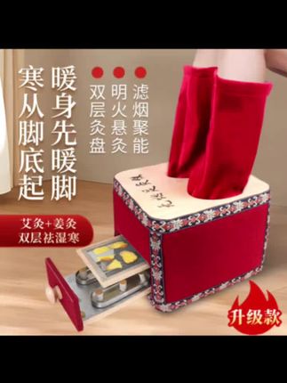无烟足底艾灸盒 脚部专用家用随身灸 实木制脚底灸箱 艾灸熏蒸仪神器#无烟足灸箱 #足部艾灸盒 #足艾箱 #艾灸熏蒸仪