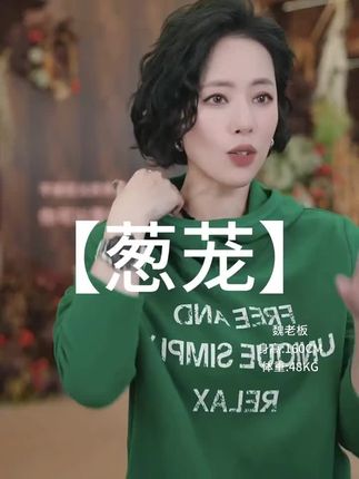 氛围感印花连帽卫衣#休闲百搭 #卫衣穿搭 #早秋高智感职场穿搭 #氛围感穿搭#时尚洋气百搭