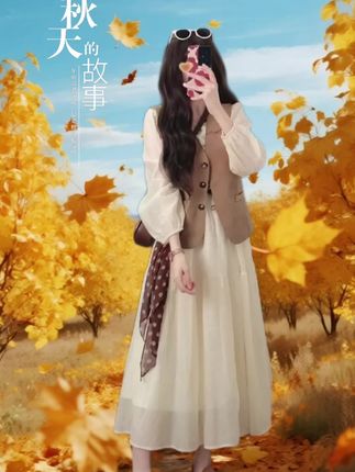 女款韩系马甲+连衣裙套装,独特叠穿省去搭配烦恼,绝美版型适配各种场合,秋日穿超亮眼!#氛围感穿搭 #气质这一块拿捏死死的 #百搭 #高级感穿搭 #韩系穿搭