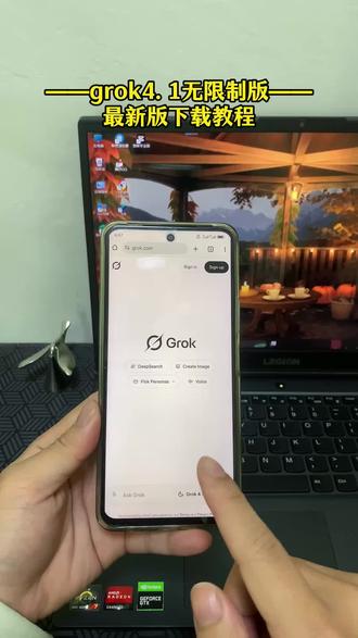 《帅哥宝库》马斯克Ai Grok4.1无限制版本教程已备好,支持ai指令,多轮对话,覆盖办公、学习、娱乐多场景#grok4 #grok #马斯克grok4 #马斯克