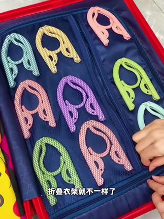 孩子开学,这款#折叠衣架 不能少!小巧便携,也不占地方,出差旅行也很实用!#衣架 #住宿 #生活好帮手#折叠衣架