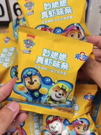 大人童年的回忆,也要成为孩子的,配料干净,虾皮粉调味,鲜香酥脆巨好吃!富含钙和膳食纤维。营养满满🤗#零食推荐 #追剧小零食 #休闲食品 #太好吃了 #短视频创业