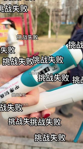 #沧州#沧州同城 #中考 #体育 二六年中考体育满分50分,你能拿多少分?