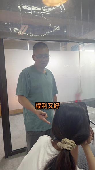 小姑娘不懂事,因为一个纹身,被待遇这么好的合资长开除😂😂 #找工作 #进厂打工 #正能量 #原创视频