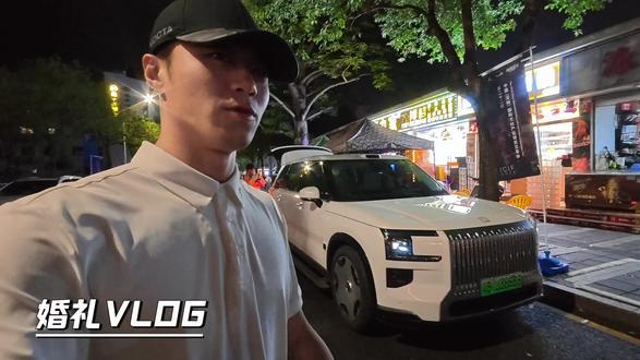 vlog|来一场海边婚礼,爱情的尽头是自由 #创作灵感 #婚礼 #结婚 #海边婚礼 #vlog十亿流量扶持计划