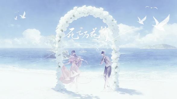 有你在的世界才是真实的#死亡万花筒