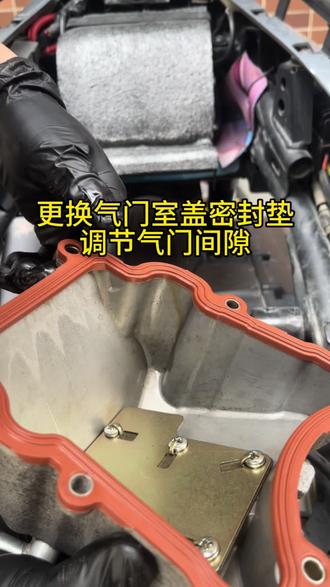 #台荣 #气门油封 #气门间隙调整方法 #踏板车#保养车
更换气门密封垫,调节气门间隙