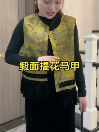 #特效 新款早秋重工提花缎面拼接马甲无袖穿搭 #马甲背心 #重工刺绣 #气质这一块拿捏死死的 #今日穿搭look
