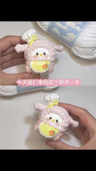 厨师piano小羊(视频教程) 软糯可爱小厨师~
🧶:云小朵@趣织社服饰配件旗舰店
🎨:纯白、樱粉
#钩织 #毛线 #钩针教程 #钩针编织 #毛线编织