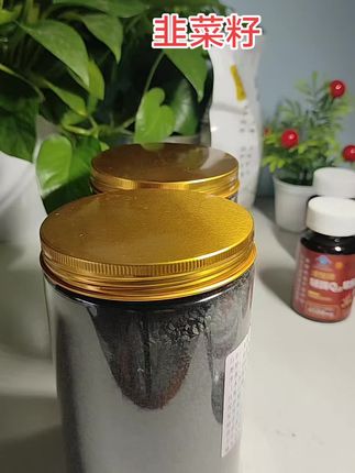 韭菜籽 #好物推荐 #今天你喝茶了吗 #超便宜超划算 #组合茶包#召唤茶友