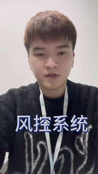 遇到逾期的风控是怎么处理?#万物皆可租 #风控系统 #租赁安全 #手机租赁 #电脑租赁