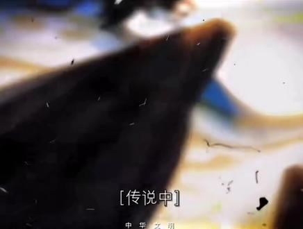 这位“神灵将军”到底是谁?我们不得而知 可以确定是 青铜牛尊伴勇猛,青铜义肢颂战歌。青铜牛尊与铜手,是殷商对勇士和胜利的崇拜,也是殷商发动战争背后的深渊欲望。 #历史 #华夏文明 #中国纪录片