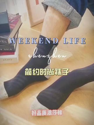 #袜子推荐 #防臭男袜推荐 #男士袜子 男士纯棉长筒袜秋冬运动男袜吸汗防臭蓝球袜#爱了爱了 #便宜又好穿