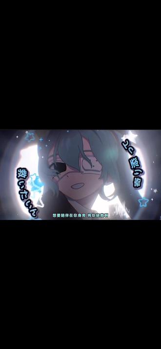 #术力口 【誓见】中文字幕版#誓见 #初音未来