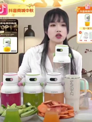 #实用家居生活用品 【活动】臻米12刀头榨汁机数显可碎冰双盖榨汁桶水果榨汁杯大容量