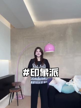 #ootd穿搭 #微胖女生 #遮肉显瘦 #显瘦穿搭 #谁穿谁好看