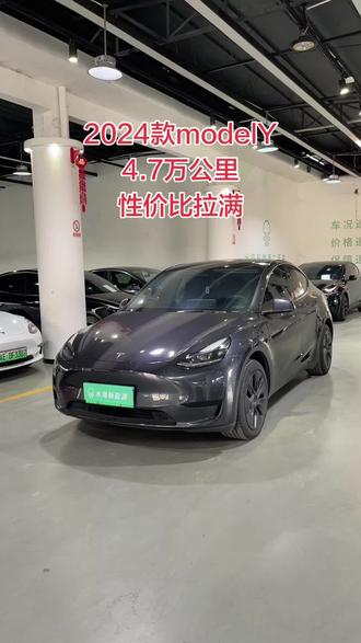2024款modely,4.7万公里,24年8月上牌,秒过三方#modely#特斯拉#性价比高的电动车推荐 #dou是好车 #广州二手车