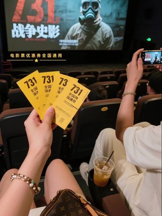 一起去看电影#731电影 #731部队 #热血青年 #电影推荐 #勿忘历史吾辈自强