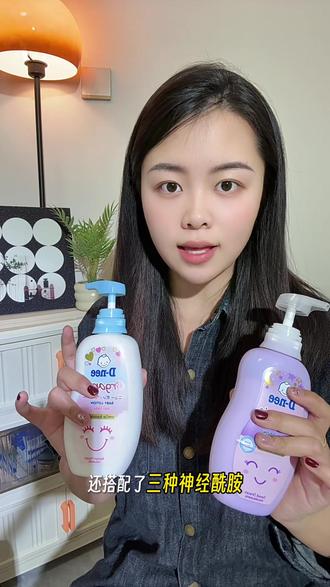 果然还是宝宝东西好用!#身体乳 #Dnee #宝宝身体乳