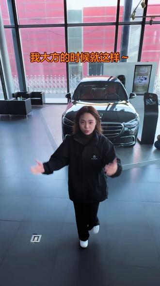 我大方的时候真的很大方#开窍了 #哈哈哈哈哈