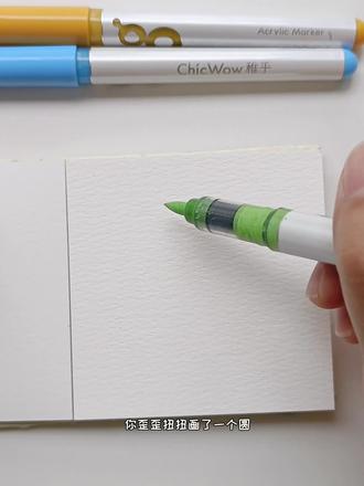 一分钟学会被“四叶草🍀簇拥的小狗”,快来试试吧~
🖌️稚乎丙烯马克笔
📒水彩本
#丙烯马克笔 #稚乎丙烯马克笔 #水彩本翻翻乐 #直液式丙烯马克笔 #马克笔