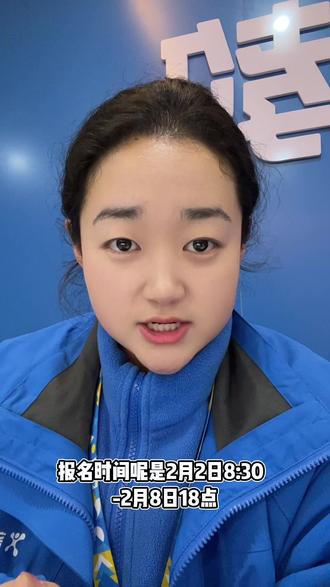 甘肃省考报名时间2.2-2.8 ⚠️千万别错过#成县新途径#日常分享 #26省考