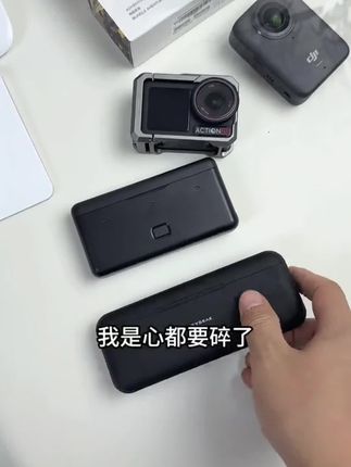 别纠结,大疆就买标准版的,电池仓另配就好 #锐际 #大疆电池 #action电池盒