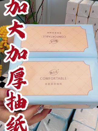 巨无霸抽纸一箱足足25大包太合适了!#抽纸 #生活用纸 #囤货 #抽纸巾