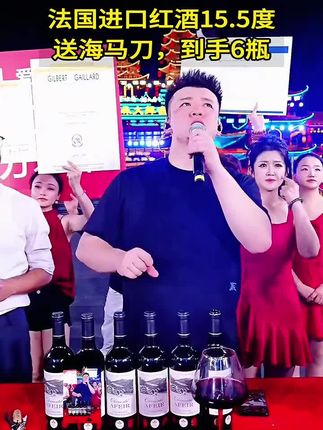 原装进口干红葡萄酒,138元到手750ml*6瓶,超值体验🍷✨ #好物推荐 #红酒爱好者 #干红葡萄酒 #进口红酒 #爆款热卖中 @木森(卷土重来)