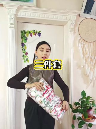 #好物推荐🔥 #三件套床上用品 #居家好物 #床上用品 @DOU+小助手