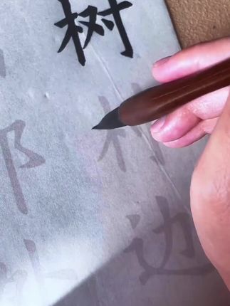 适合初学者练习的楷书描红,经典古诗词内容。#书法 #毛笔字 #楷书 #练字静心 #写字是一种生活 毛笔字初学者入门临摹练习宣纸描红书法纸楷书唐诗词学生毛笔字纸