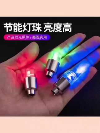 #上熱门 自行车气门灯震动感应风火轮七彩气嘴灯山地车装备车轮夜骑闪光灯#好物分享#好物推荐