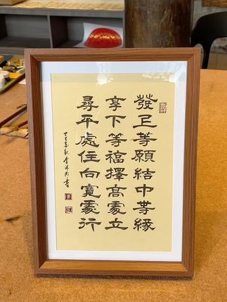 给初学者介绍一款打格子神器!#练字是一种生活 #练书法 #书法艺术 #原创视频