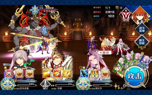 感谢大佬的双羁绊礼装5宝剑r ❤️
#fgo