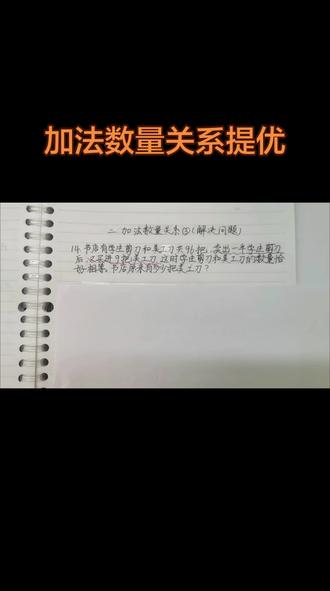 三下二单元思维训练
纠正版