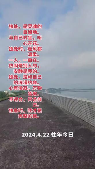 爆汗+音乐 爱上了孤独 自由自在