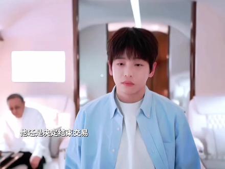 #情感 #我的观影报告 #何瑞贤 裴总是感觉到失望了,辛特助开始关心裴总了#精彩片段 #热门