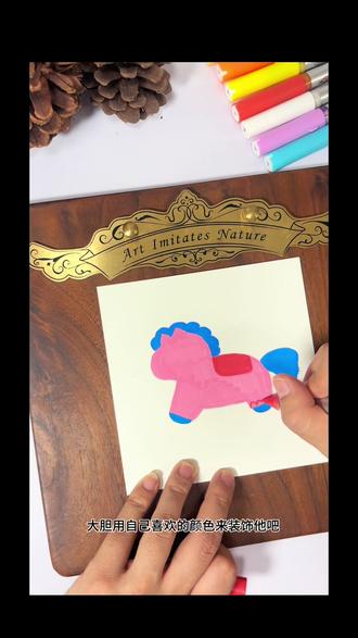 丙烯马克笔画新年小马教程 新年即将来临,谁还不会画新年小马?赶紧点赞收藏一起来画画吧 #丙烯马克笔绘画 #儿童简笔画 #跟着抖音学画画 #小马简笔画 #创意简笔画