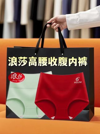 🎈浪莎高腰纯棉内裤,妈妈们的舒适之选! 👙这款浪莎高腰内裤,专为中年妈妈设计。采用A类纯棉面料,柔软亲肤,就像给肌肤一个温柔的拥抱,敏感肌肤也能放心穿。 🌟高腰设计,不仅能收腹提臀,还能很好地呵护腰部,避免受凉。加宽的腰头,弹力超大,不勒腰、不卷边,穿着没有束缚感,就算肚子上有肉肉也不怕。 💦裆部是双层全棉材质,7A级抗菌功能,水洗150次仍有效,能有效保持私密处的清洁卫生,让妈妈们一整天都清爽舒适。 🎀一片式简约设计,无痕贴合身体,穿什么衣服都不会显尴尬痕迹 。多种纯色可选,经典又百搭,满足妈妈们的不同喜好 #纯棉内裤 #高腰内裤 #收腹内裤 #浪莎内裤 #面料舒适透气 @抖加🔥上热门🔥dou+🔥热点宝 @DOU+上热门 @流量密码 @巨量千川