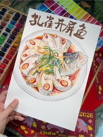 马年大吉!年年有鱼!年味怎么会少的了鱼呢!一起来画鱼叭!
#抖音年味艺术图鉴 #鱼怎么画 #零基础学画画 #跟着抖音学画画 #年味
