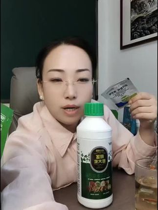 药材增产就选达丰传奇根茎膨大素#强烈推荐 #黄芪种植 #当归种植#党参种植