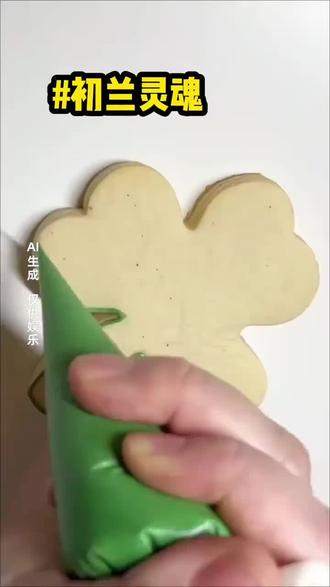 📖:《初兰灵魂》#宝藏小说#女生必看#第五人格#女大学生