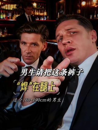 #美式复古 #秋季新款 ##男生穿搭##早秋松弛感穿搭 #十秒学会男生穿搭技巧