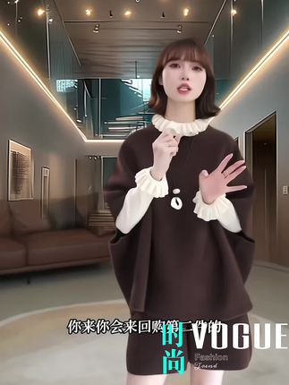 中秋 上衣宽松慵懒显瘦+短裤减龄百搭裤+打底针织衫#时尚减龄穿搭 #套装穿搭 #遮肉 #百搭