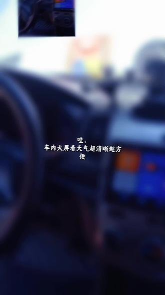 起亚福瑞迪卓大屏导航