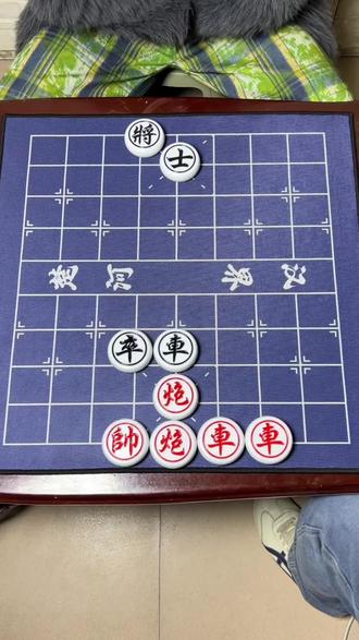 全民象棋残局第717关,欢迎挑战!#象棋 #象棋残局 #象棋高手 #象棋绝杀 #全民象棋小游戏