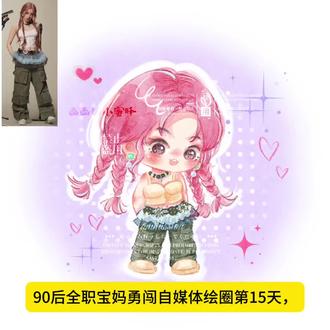 我就不信 人 能一直倒霉下去!!#procreate绘画教程 #创作者中心 #创作灵感 #宋雨琦 #Q版