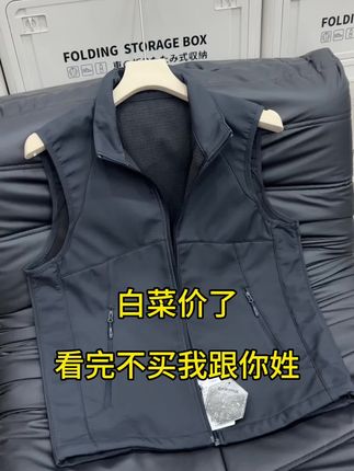 情侣马甲防泼水户外徒步日常百搭2888 #户外马甲 #马甲搭配